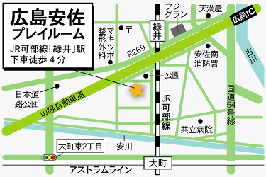 広島安佐プレイルームの地図
