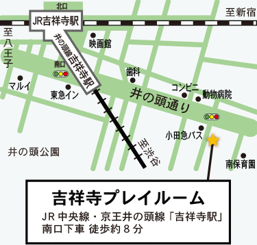 吉祥寺プレイルームの地図