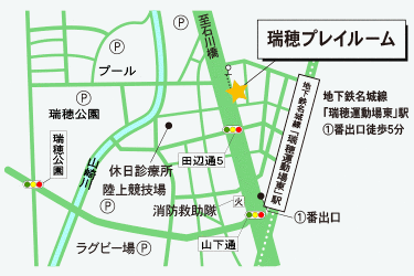 瑞穂プレイルームの地図
